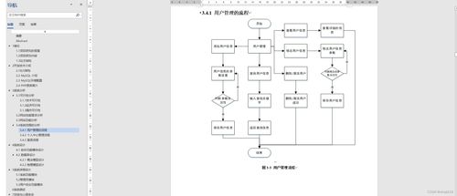 java畢設(shè)項(xiàng)目菜鳥驛站快遞分發(fā)系統(tǒng)計(jì)算機(jī) 附源碼 系統(tǒng) 數(shù)據(jù)庫 lw