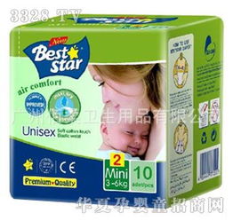 Beststar M10嬰兒紙尿褲 專為嬰幼兒設(shè)計(jì)的優(yōu)質(zhì)衛(wèi)生材料